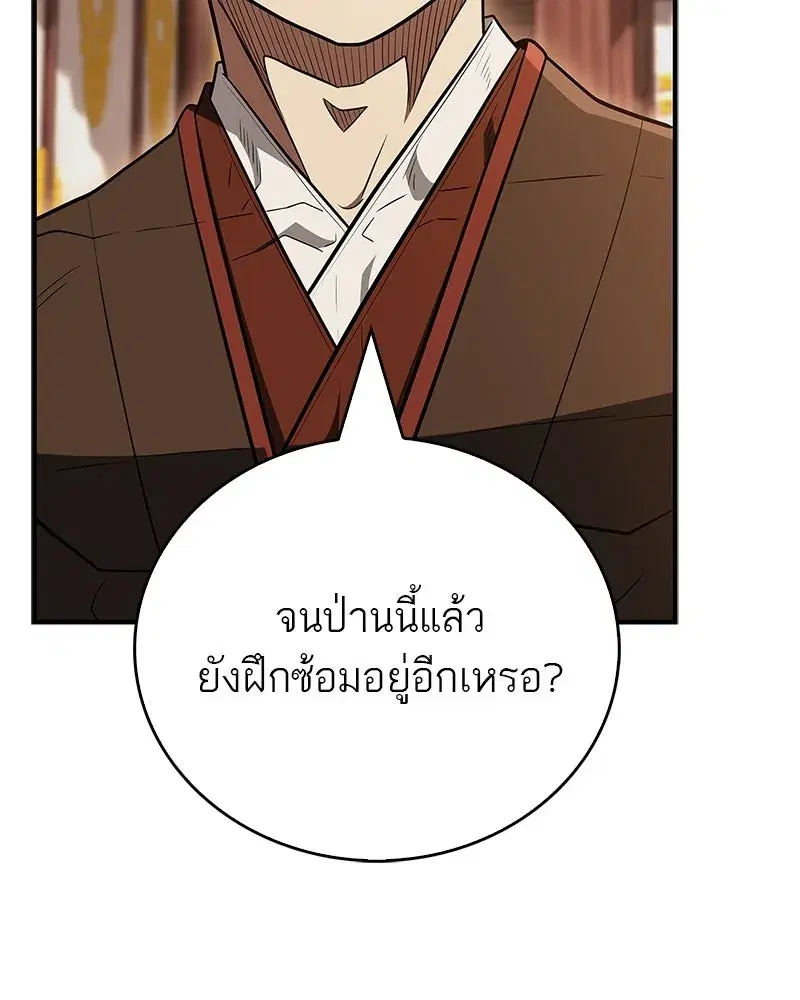 หน้า 55 จาก 145
