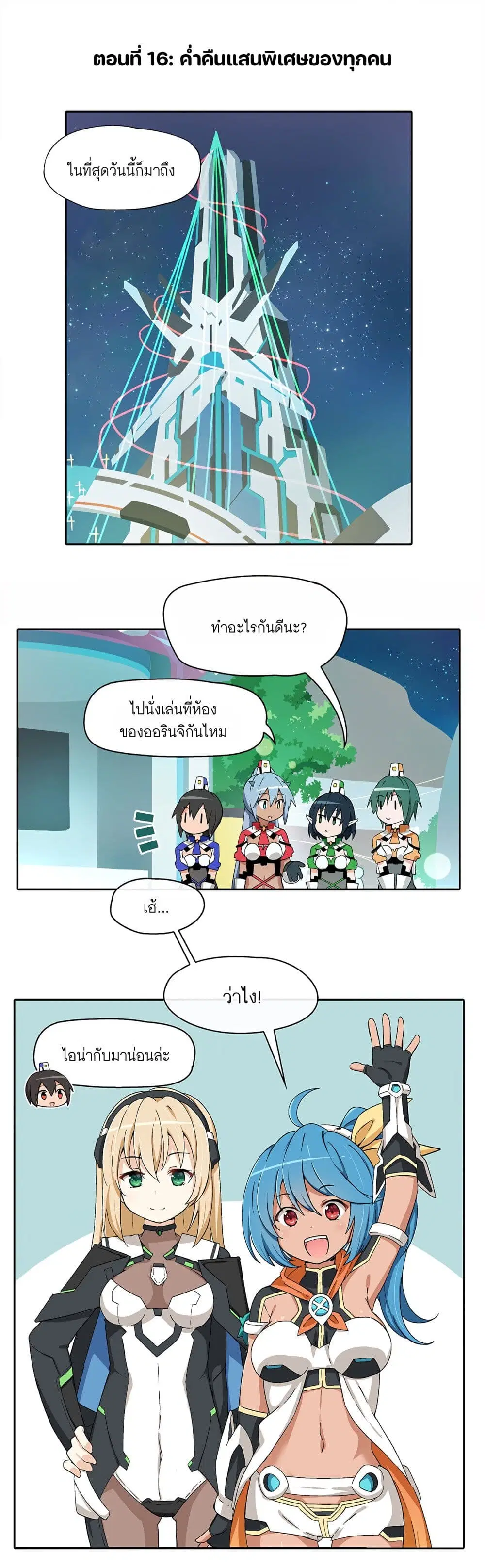 หน้า 1 จาก 4