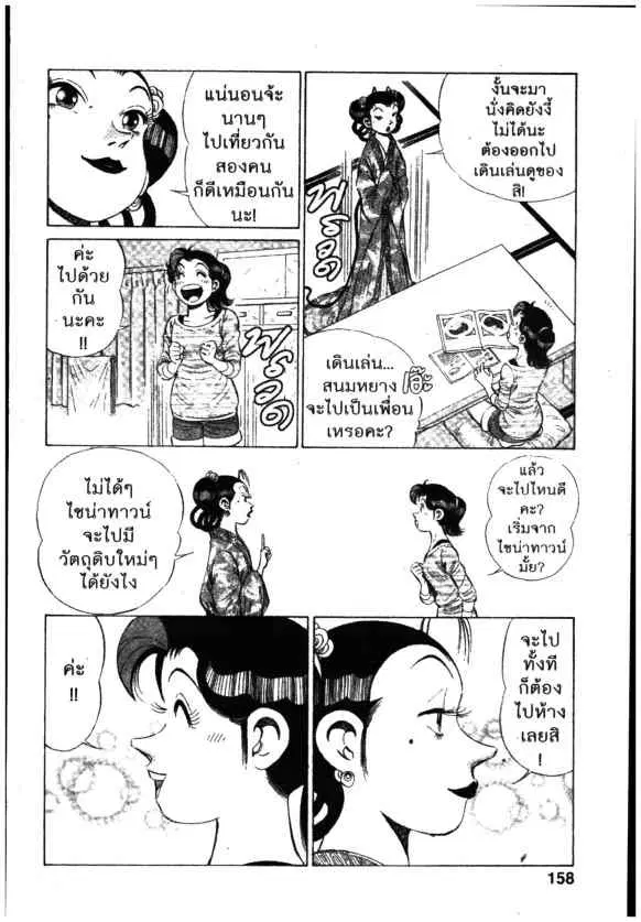 หน้า 12 จาก 22