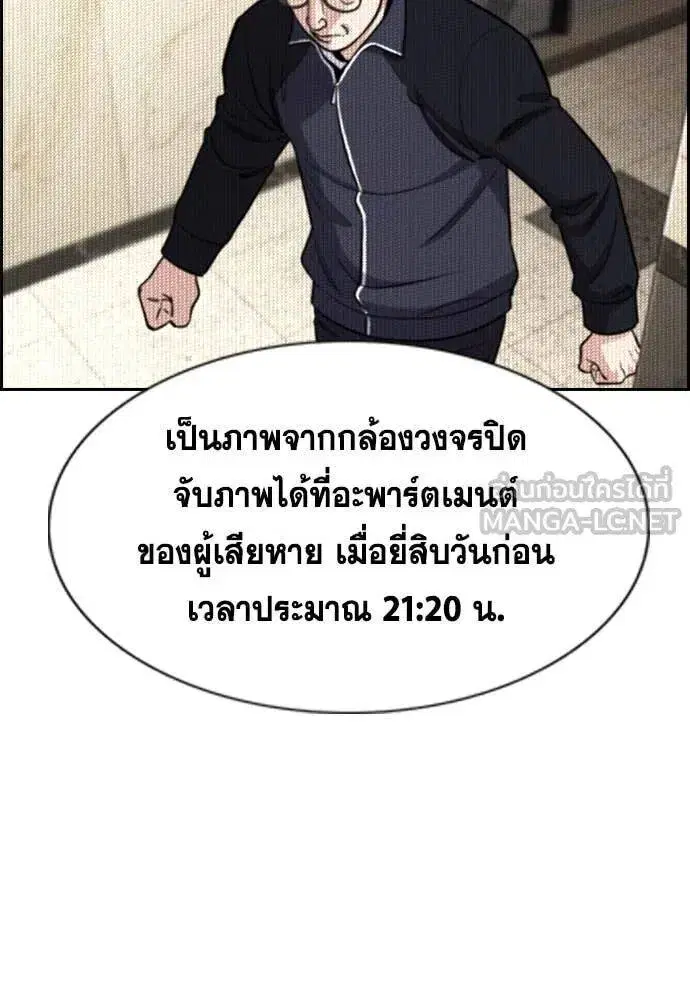 หน้า 74 จาก 120