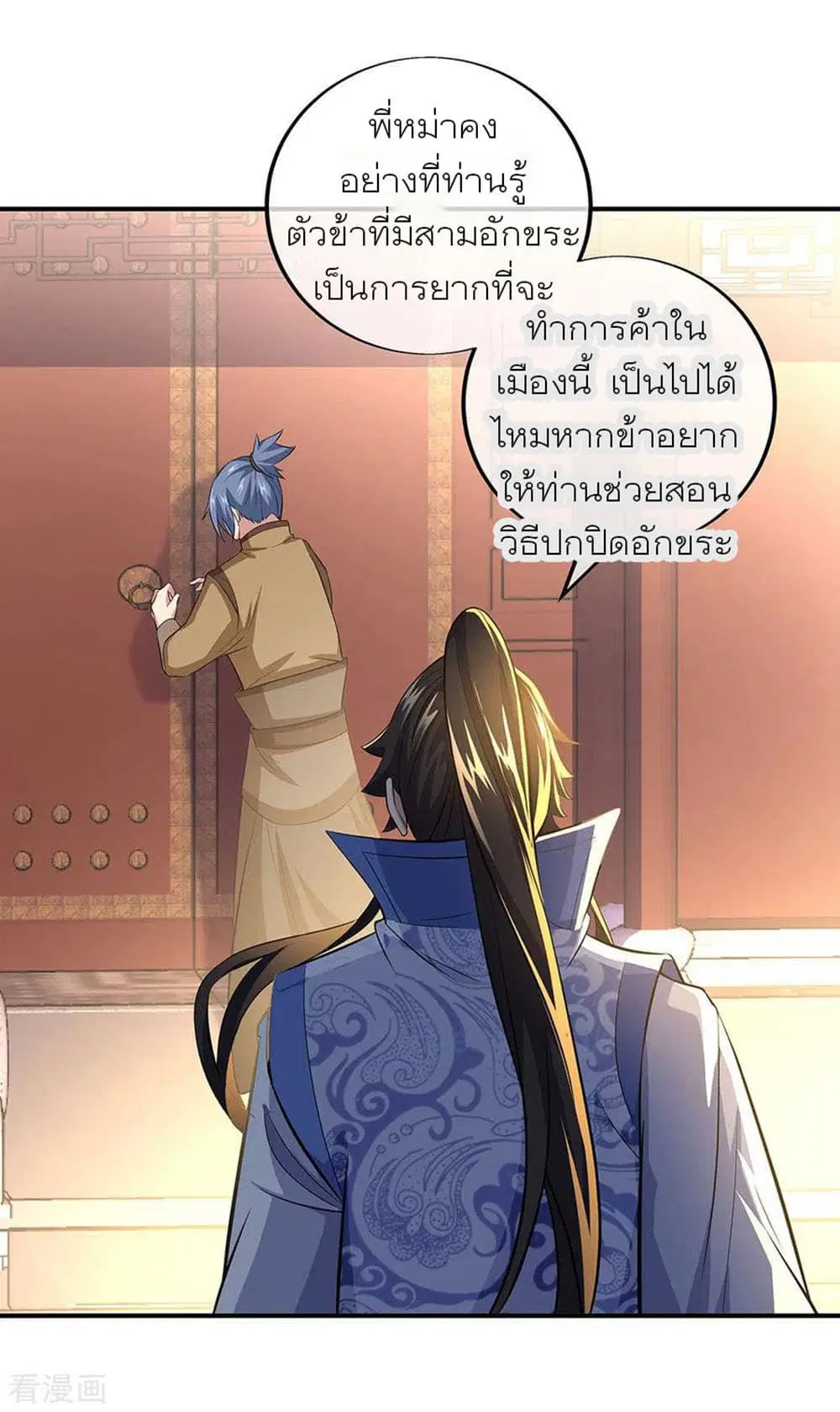 หน้า 14 จาก 31