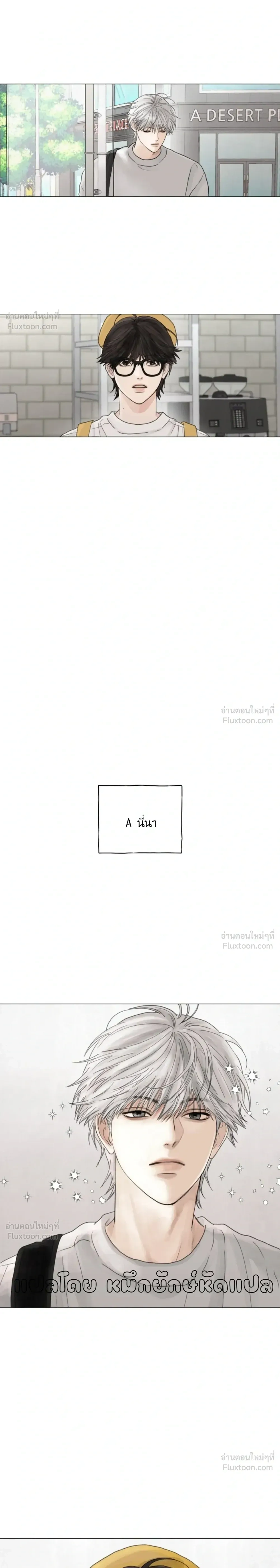 หน้า 8 จาก 27