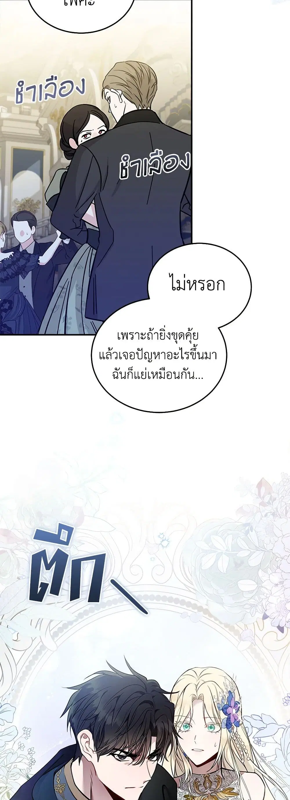 หน้า 13 จาก 43