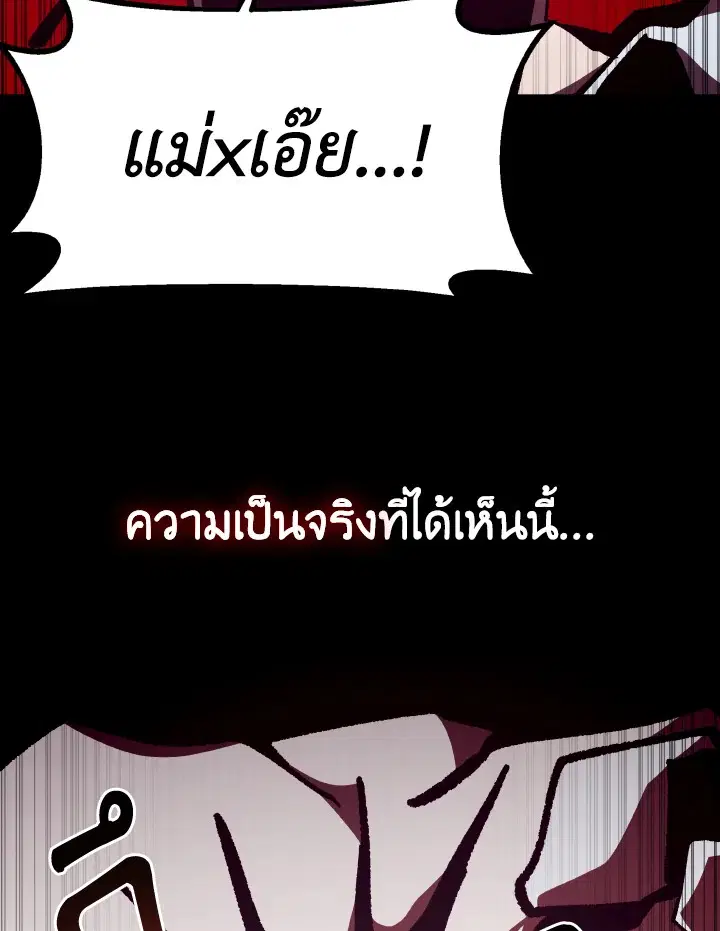 หน้า 118 จาก 122