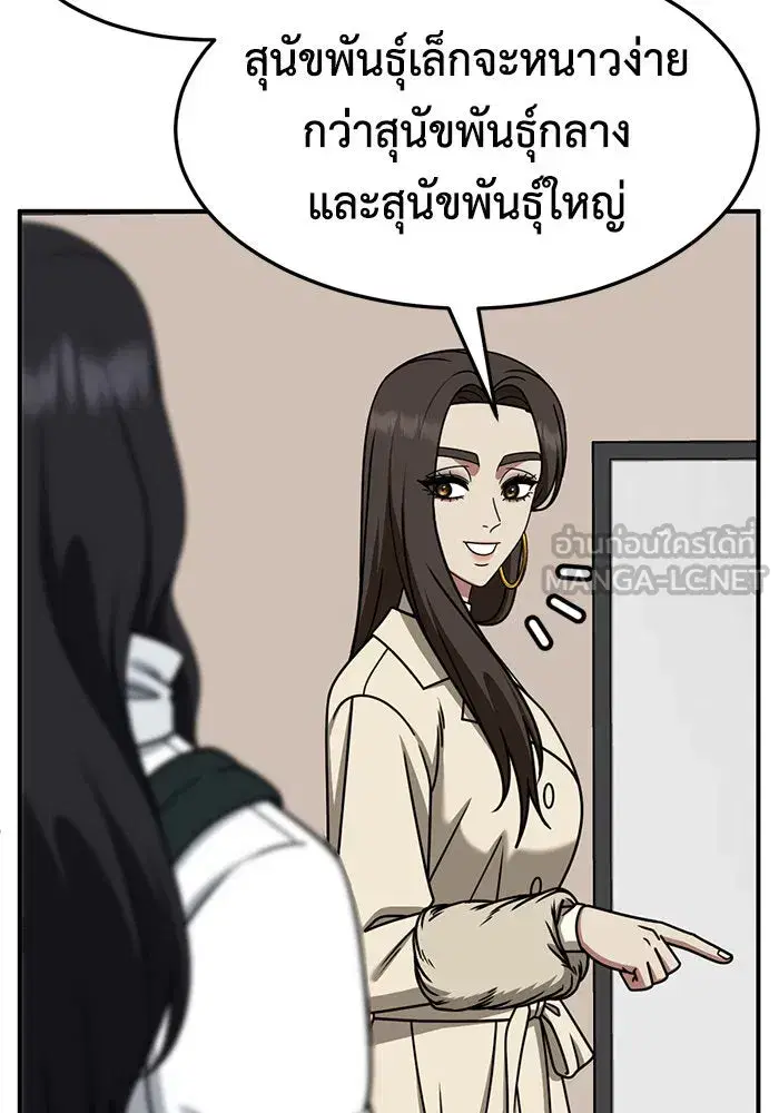 หน้า 24 จาก 181