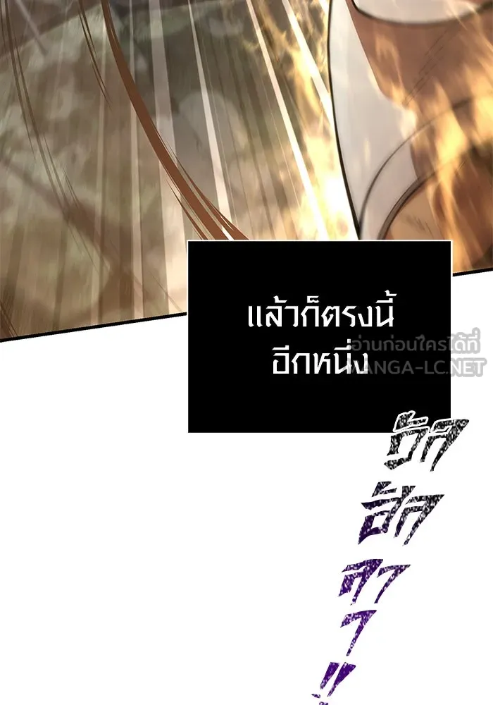 หน้า 177 จาก 190