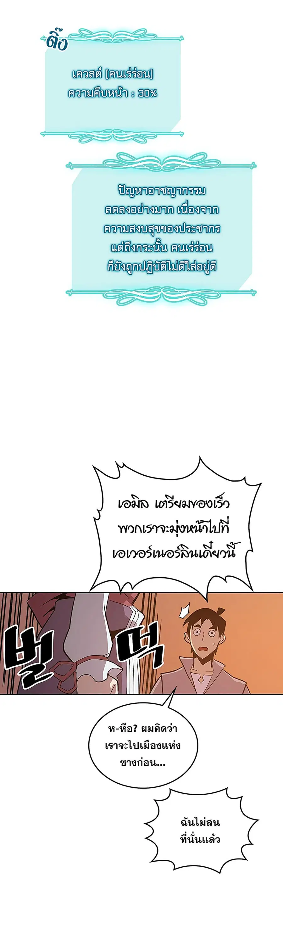หน้า 36 จาก 38