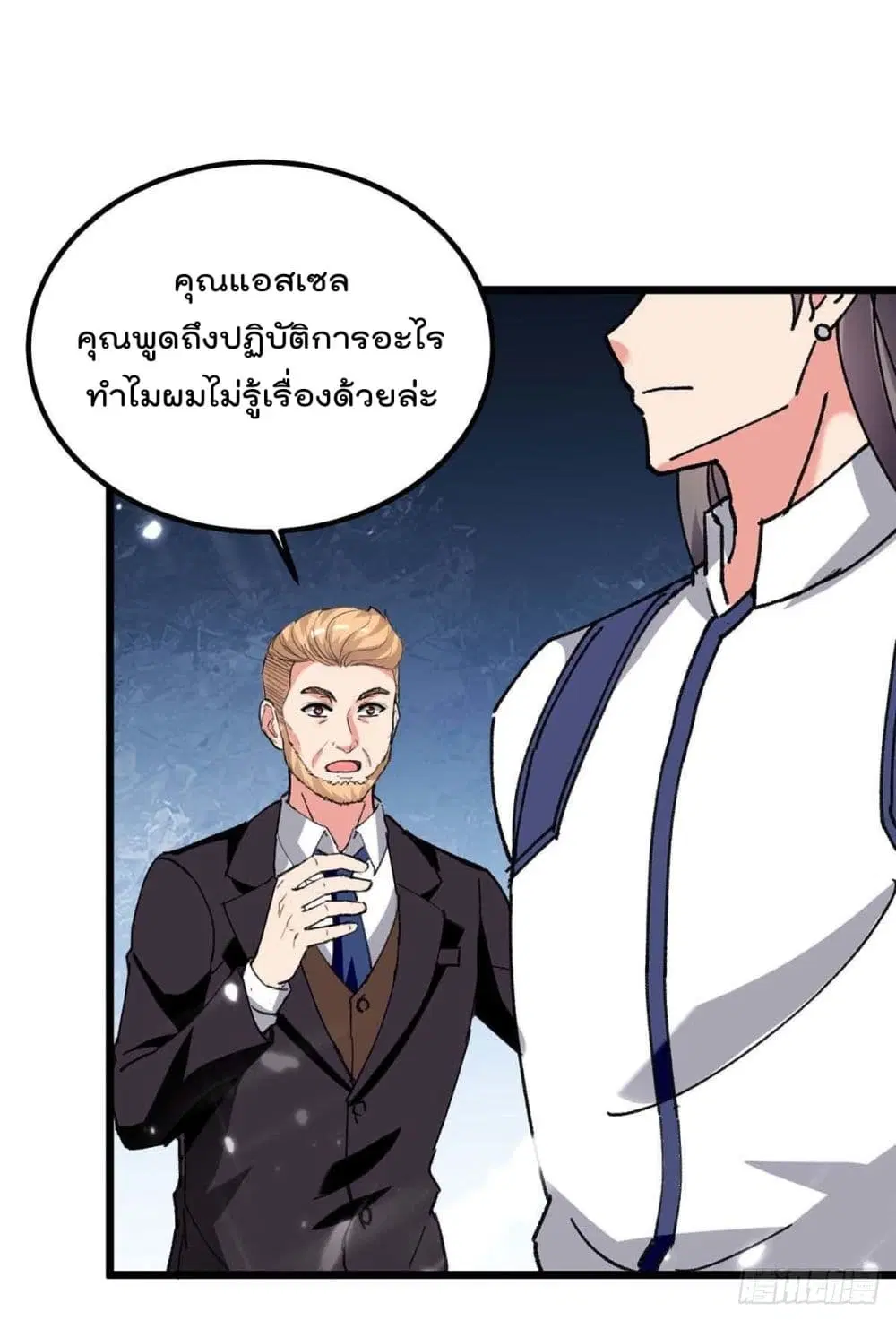 หน้า 3 จาก 30