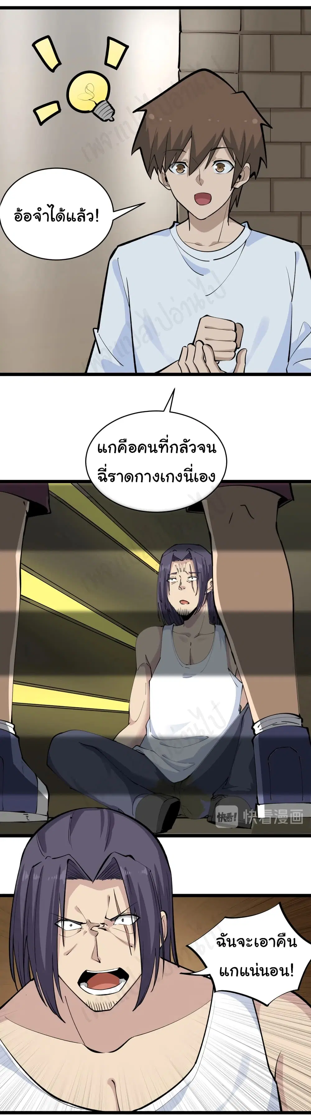 หน้า 24 จาก 35
