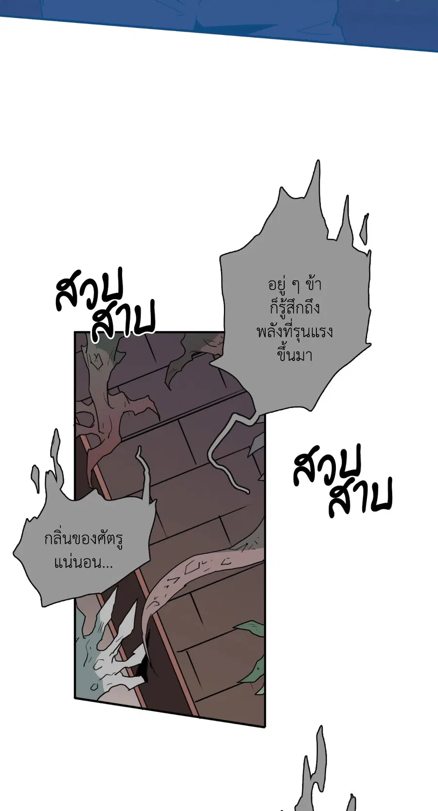 หน้า 27 จาก 66