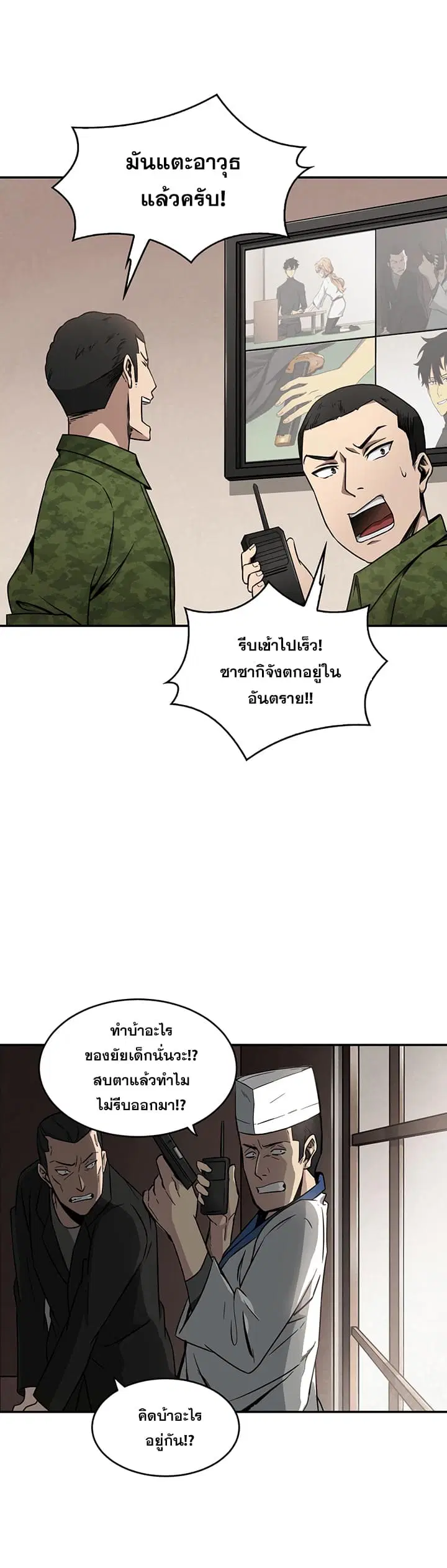หน้า 22 จาก 33