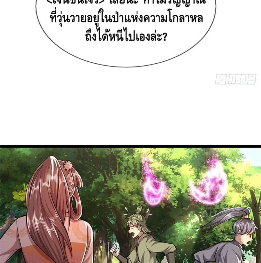 หน้า 21 จาก 60