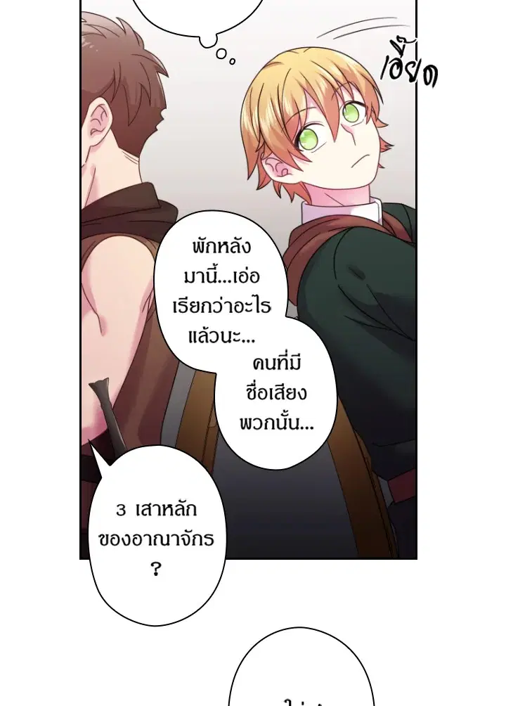 หน้า 31 จาก 58