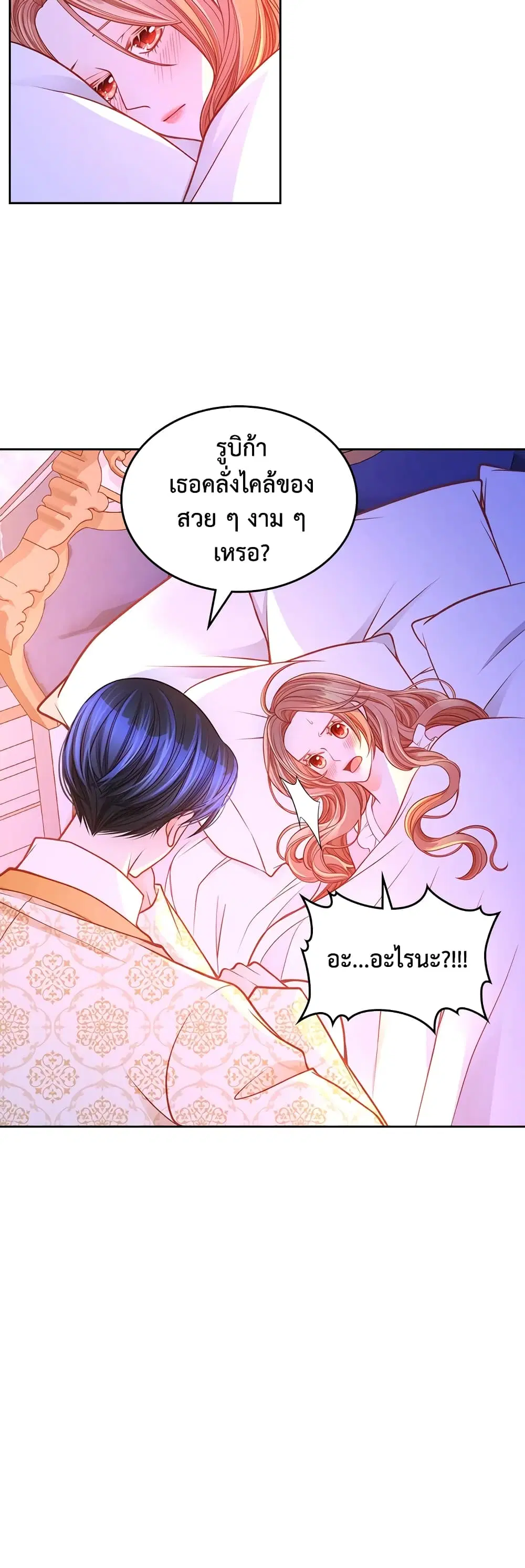 หน้า 28 จาก 44