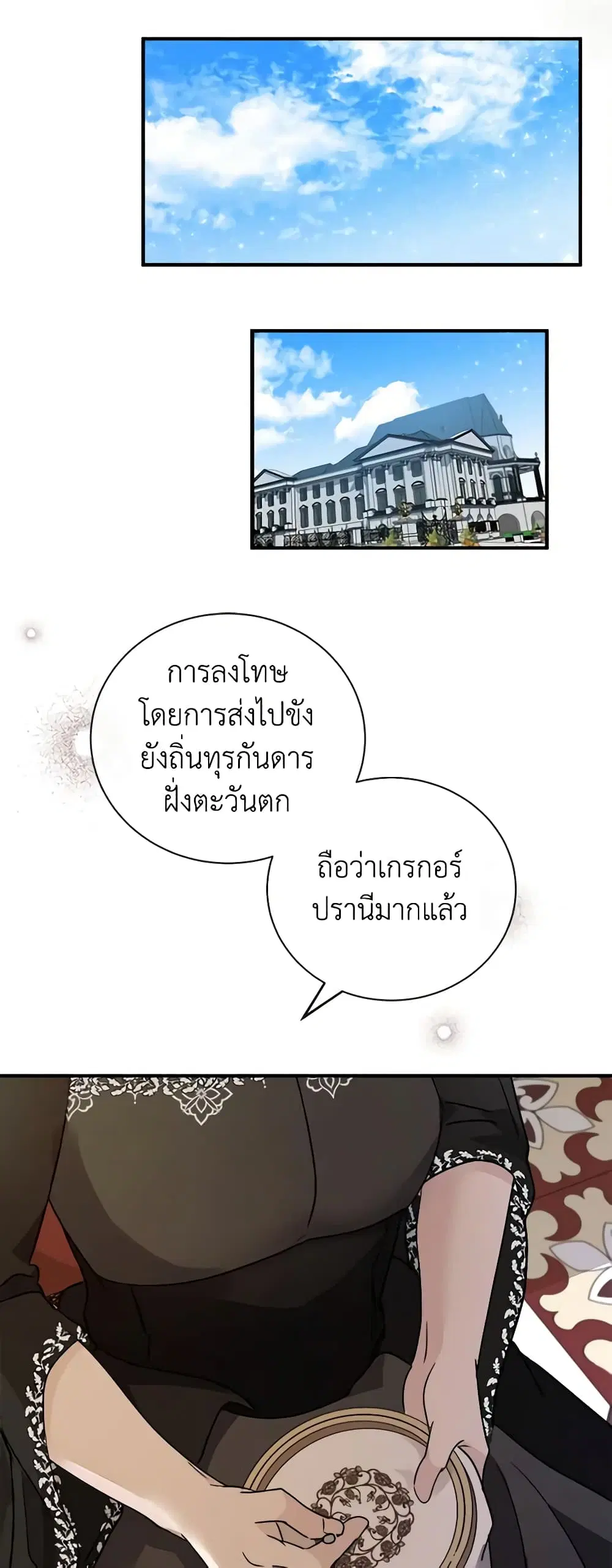 หน้า 17 จาก 43