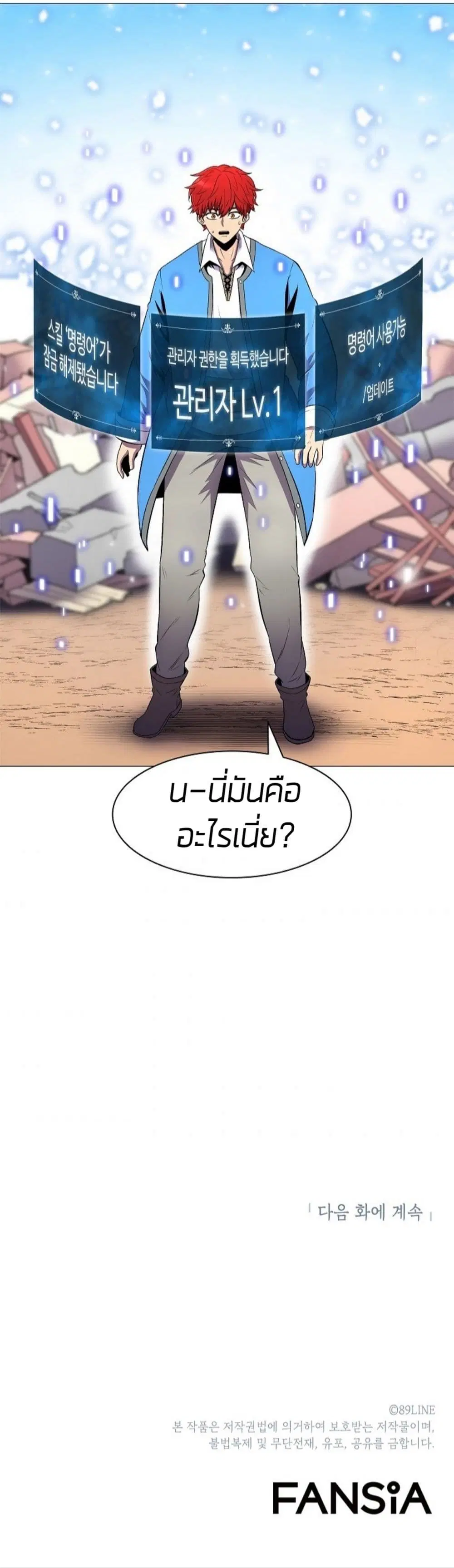 หน้า 75 จาก 76