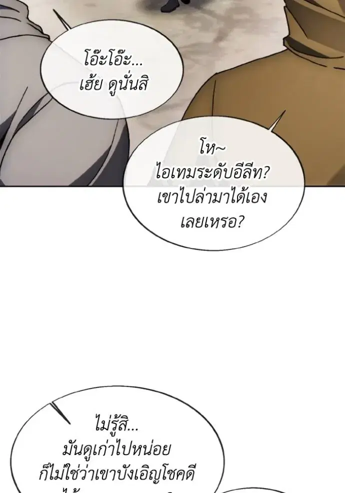 หน้า 79 จาก 108