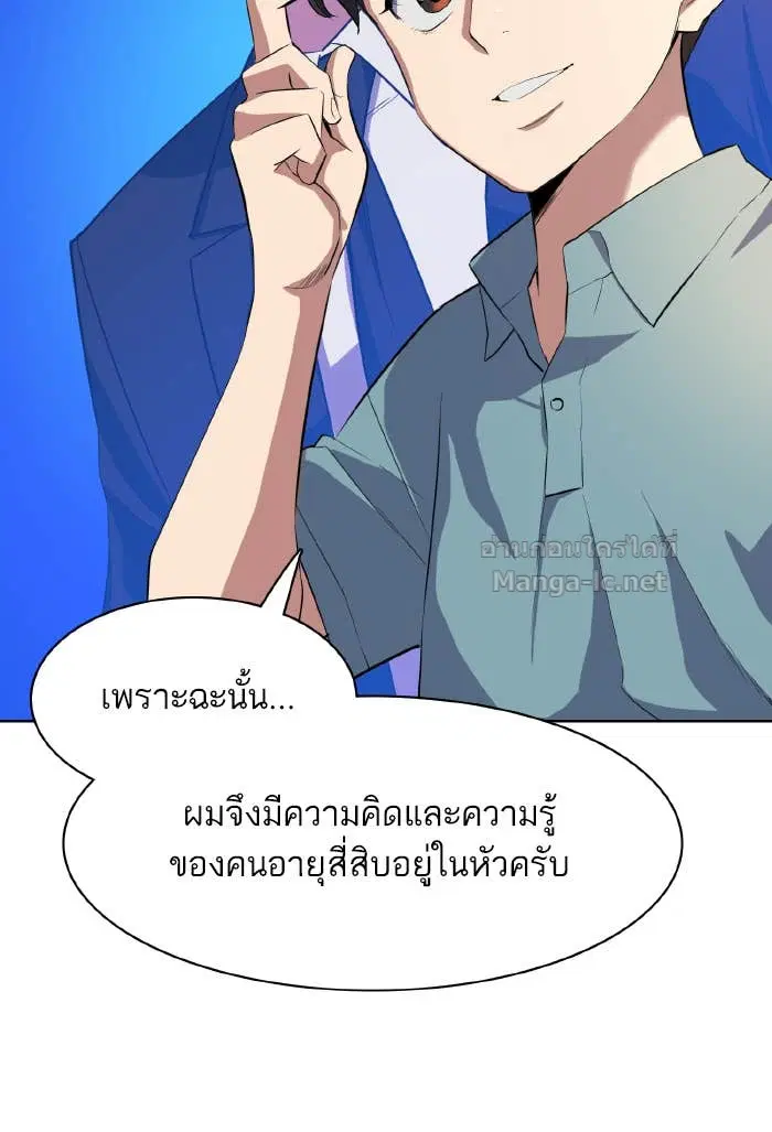 หน้า 132 จาก 143