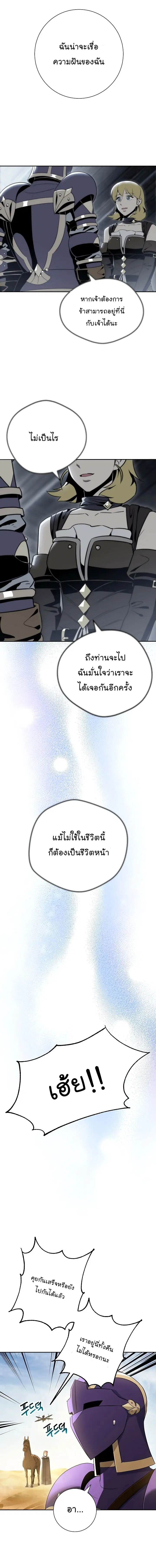 หน้า 10 จาก 21
