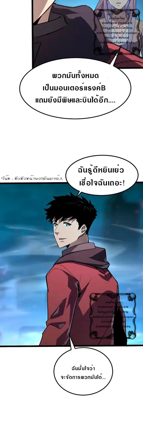 หน้า 4 จาก 32