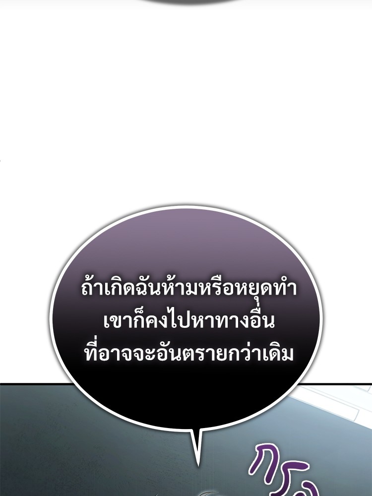 หน้า 36 จาก 166