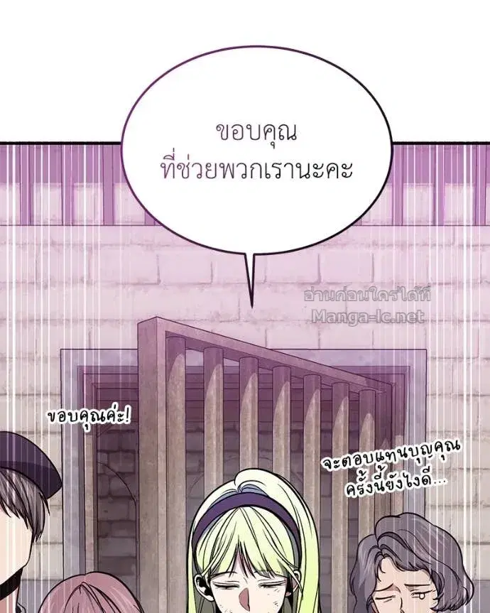 หน้า 73 จาก 158