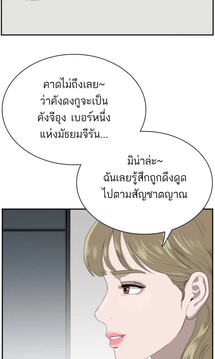 หน้า 36 จาก 112