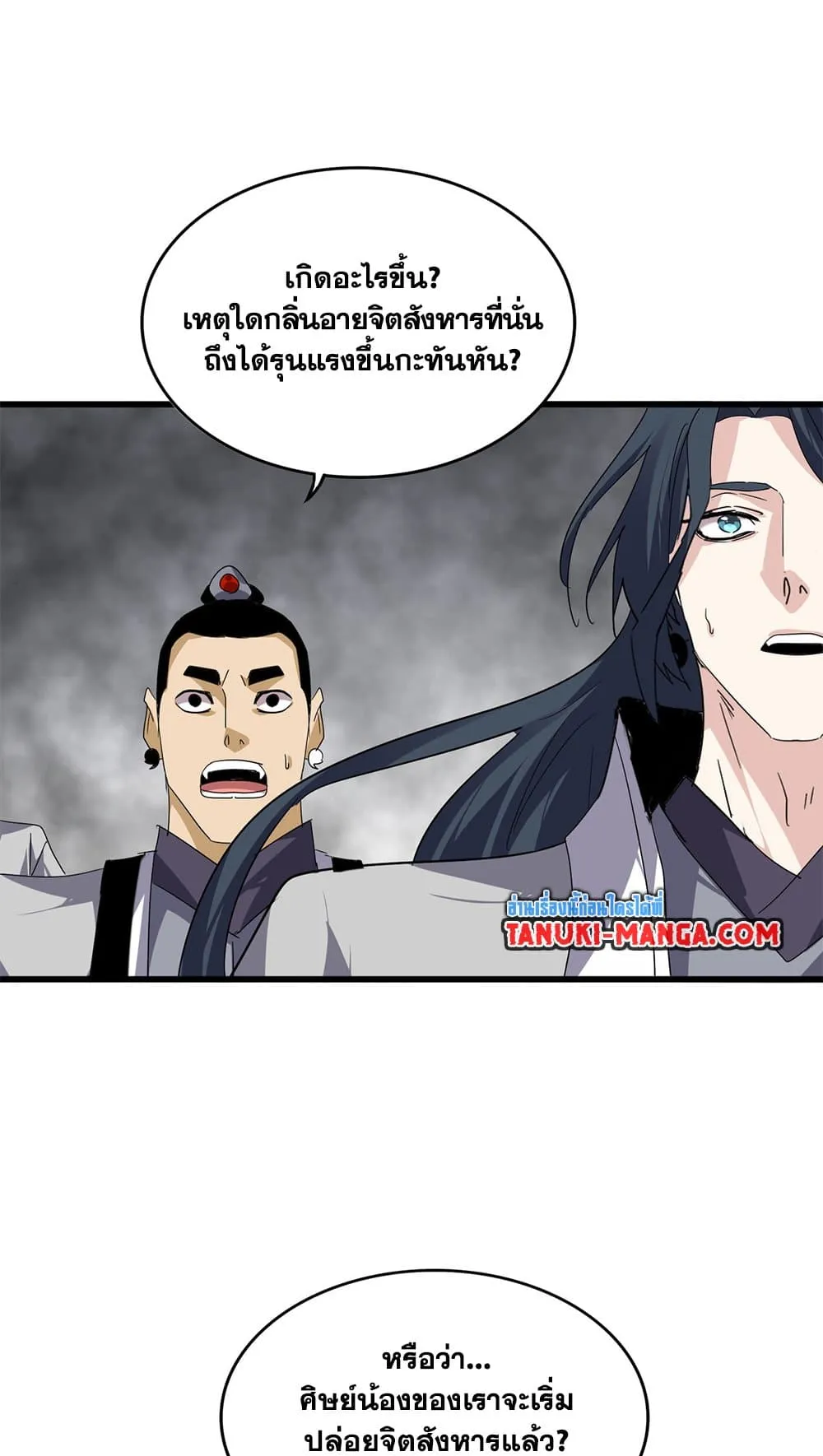 หน้า 39 จาก 60