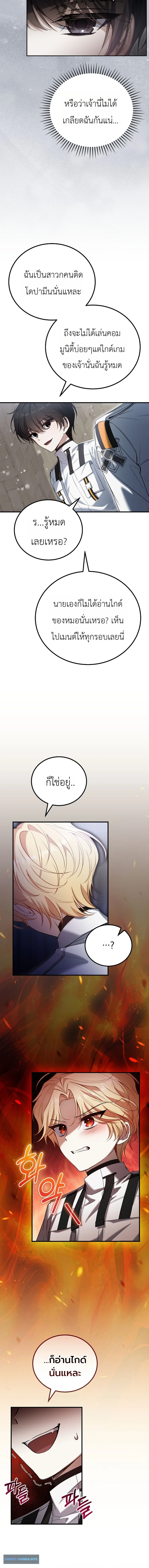 หน้า 10 จาก 19