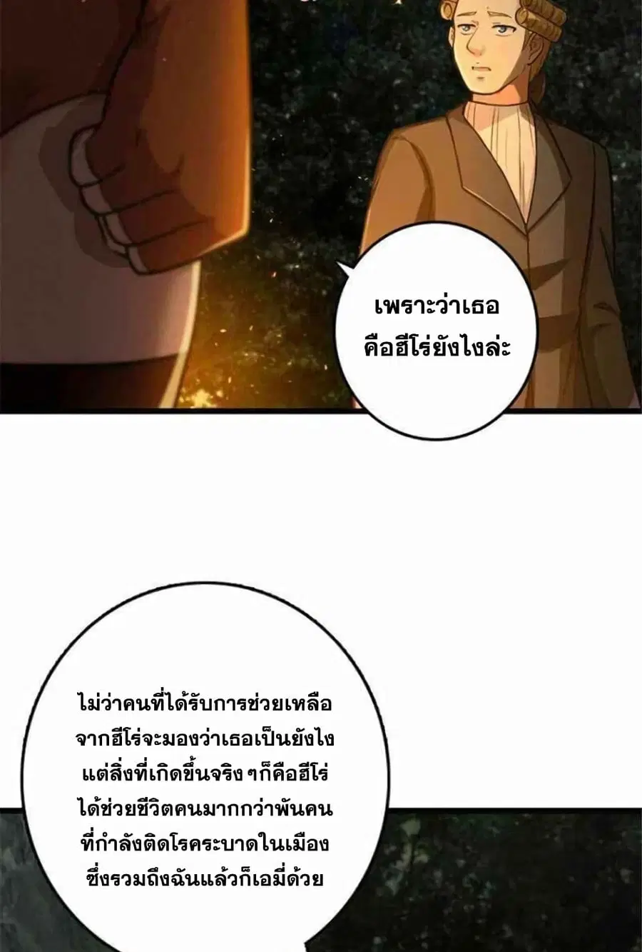 หน้า 6 จาก 41