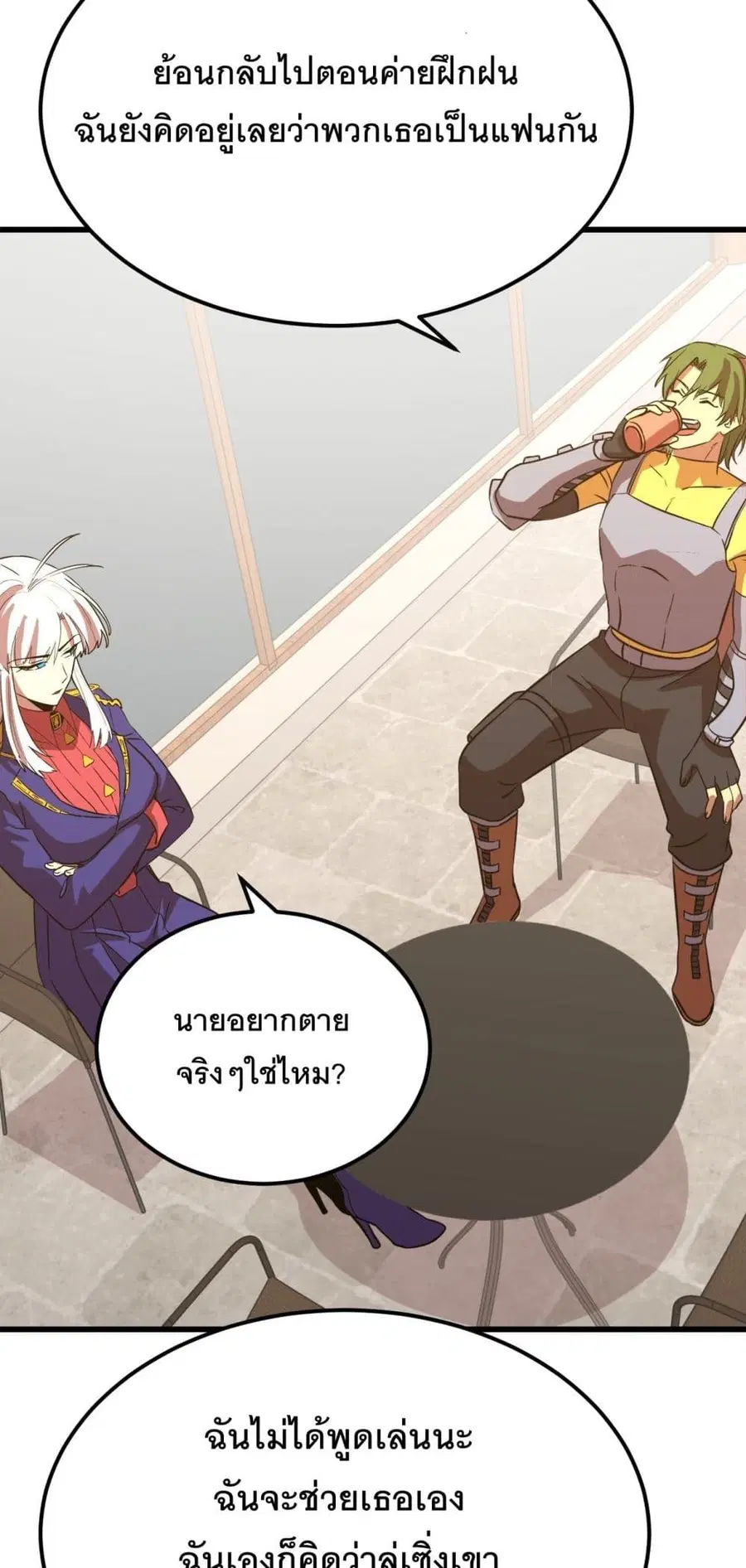 หน้า 34 จาก 50