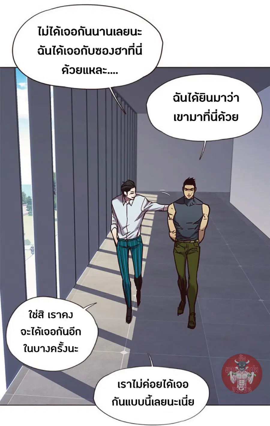 หน้า 68 จาก 80