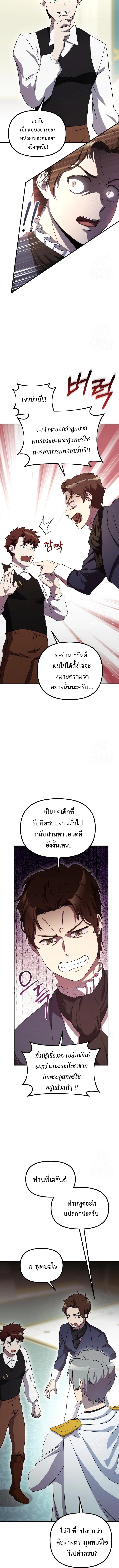 หน้า 12 จาก 19