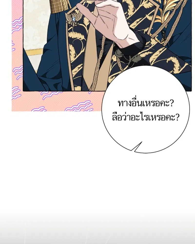 หน้า 94 จาก 111