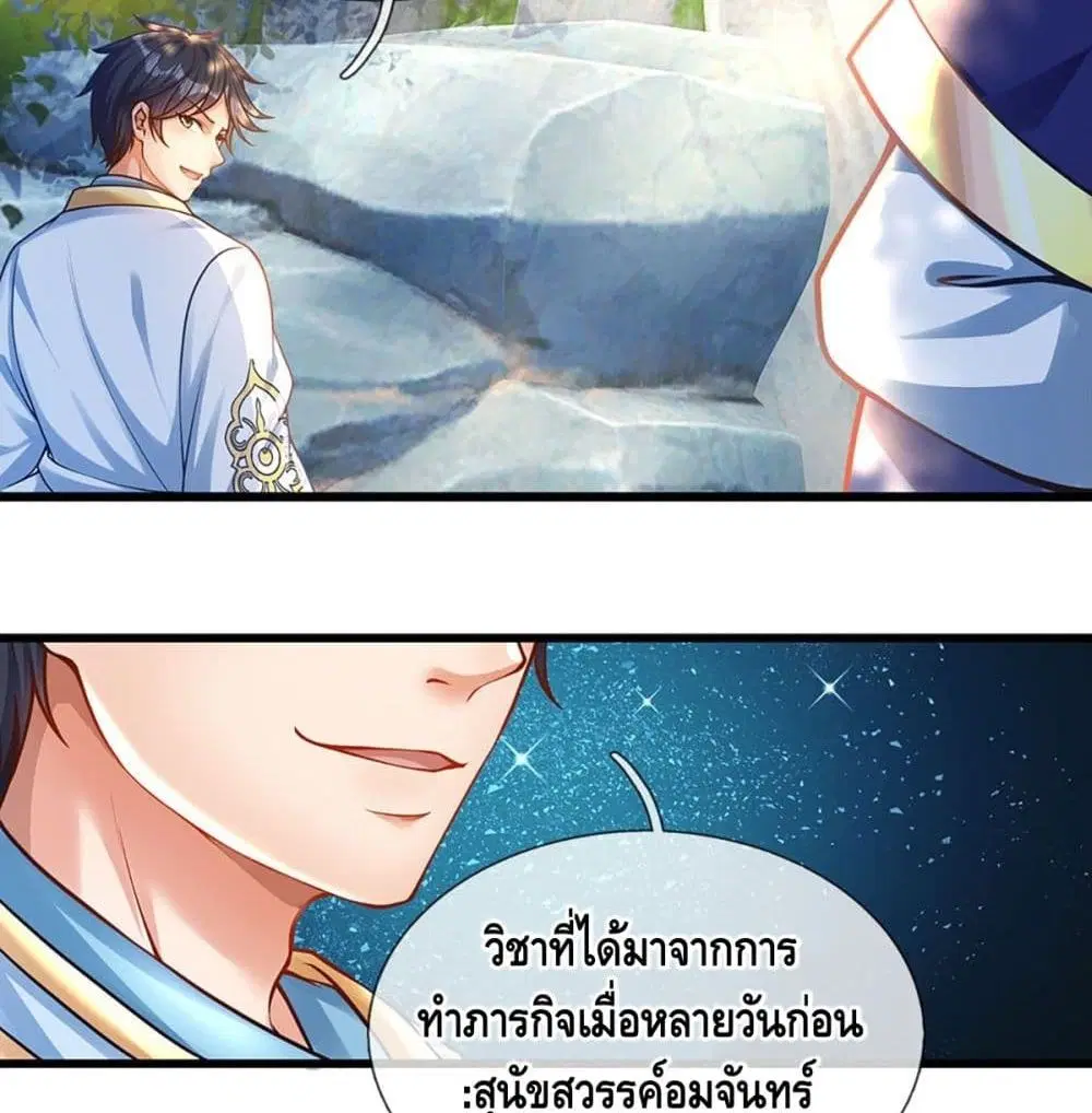 หน้า 13 จาก 53