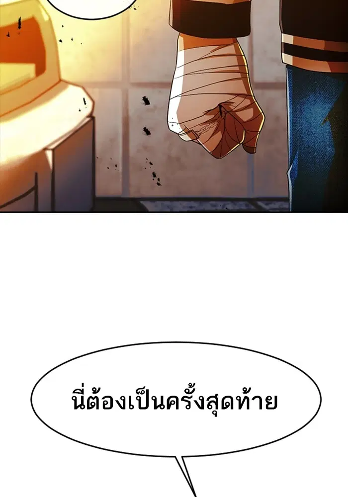 หน้า 70 จาก 106