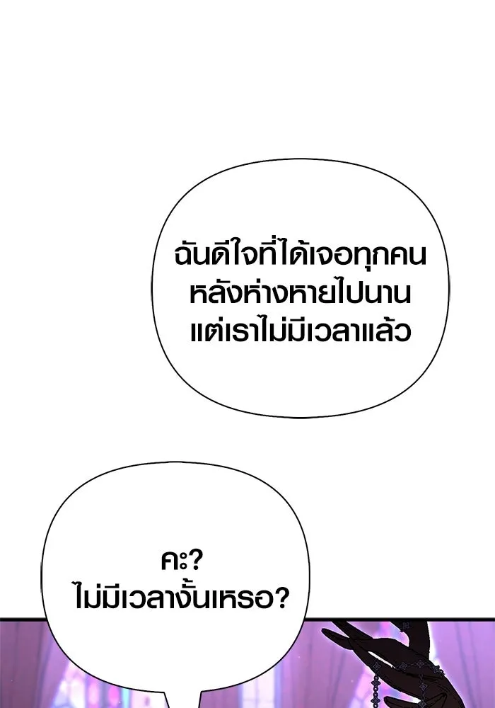 หน้า 178 จาก 199