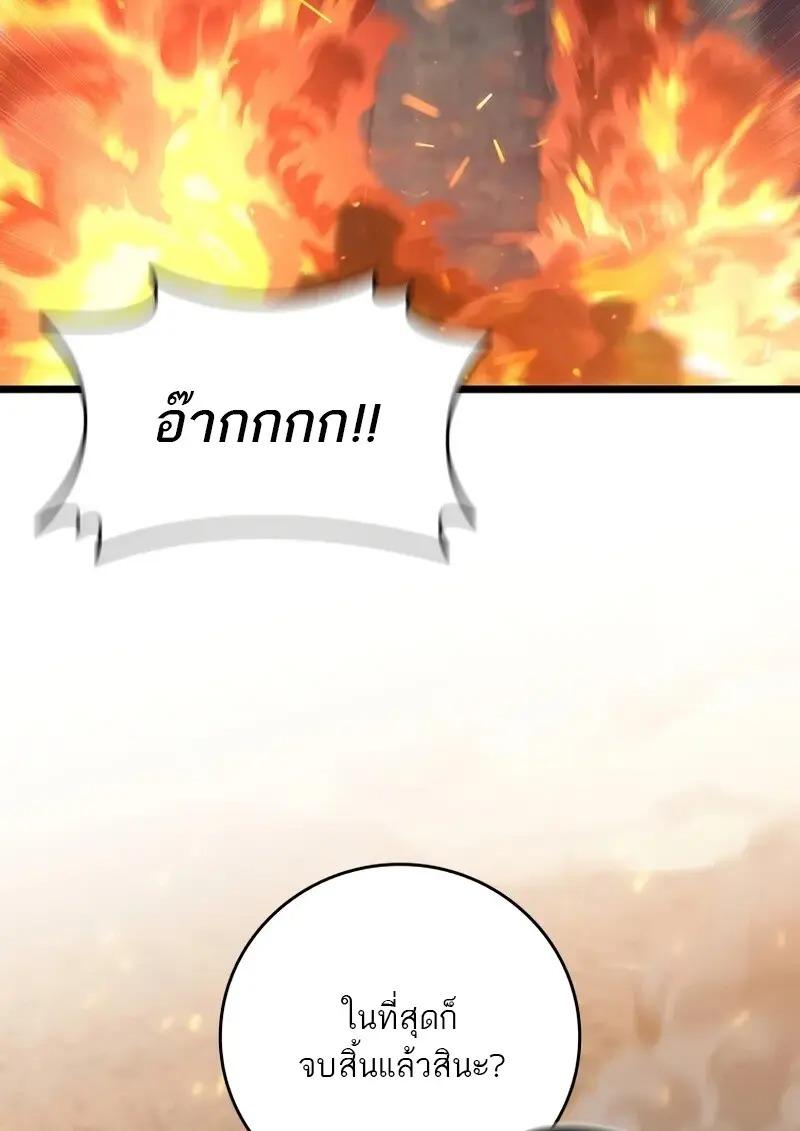 หน้า 65 จาก 128