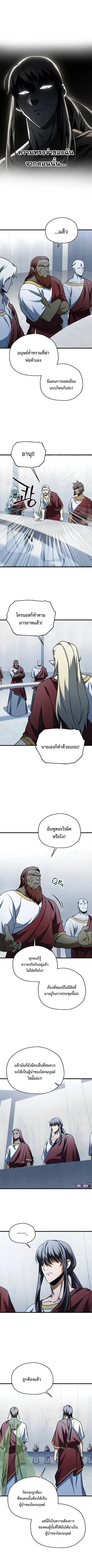 หน้า 3 จาก 9
