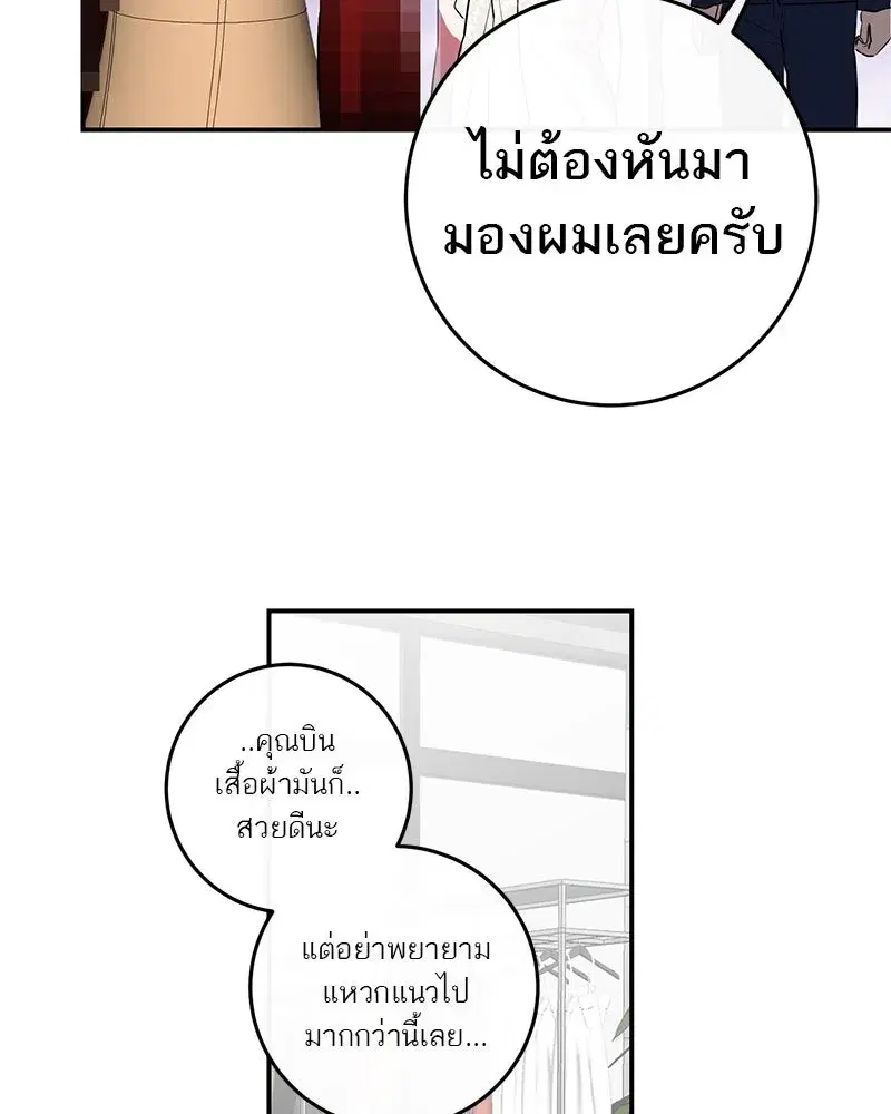 หน้า 43 จาก 120