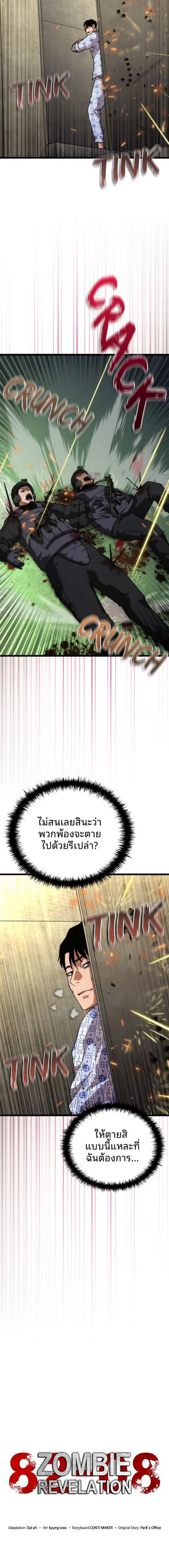 หน้า 16 จาก 22