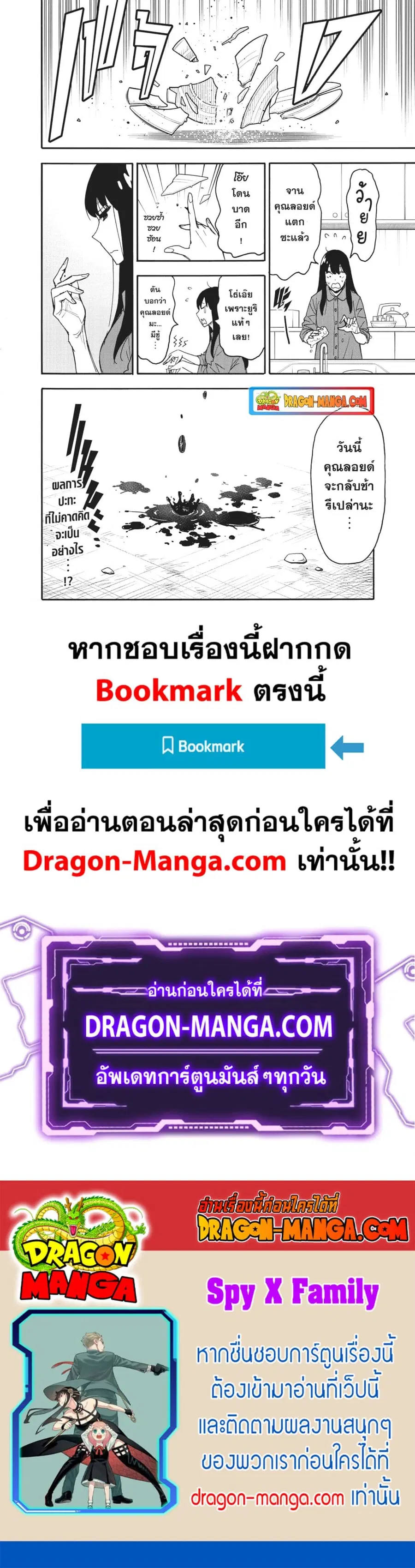 หน้า 9 จาก 9