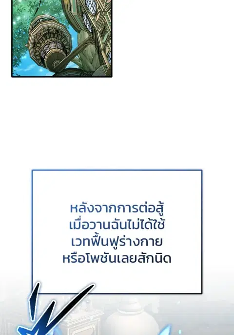 หน้า 92 จาก 130