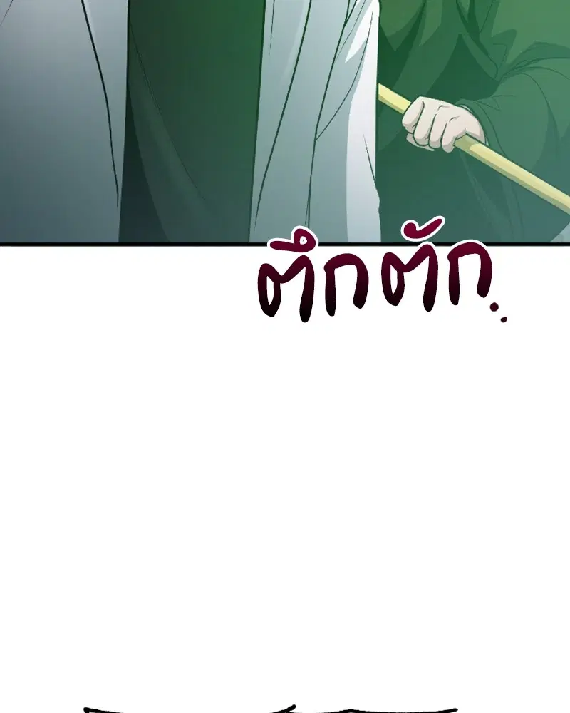หน้า 144 จาก 153