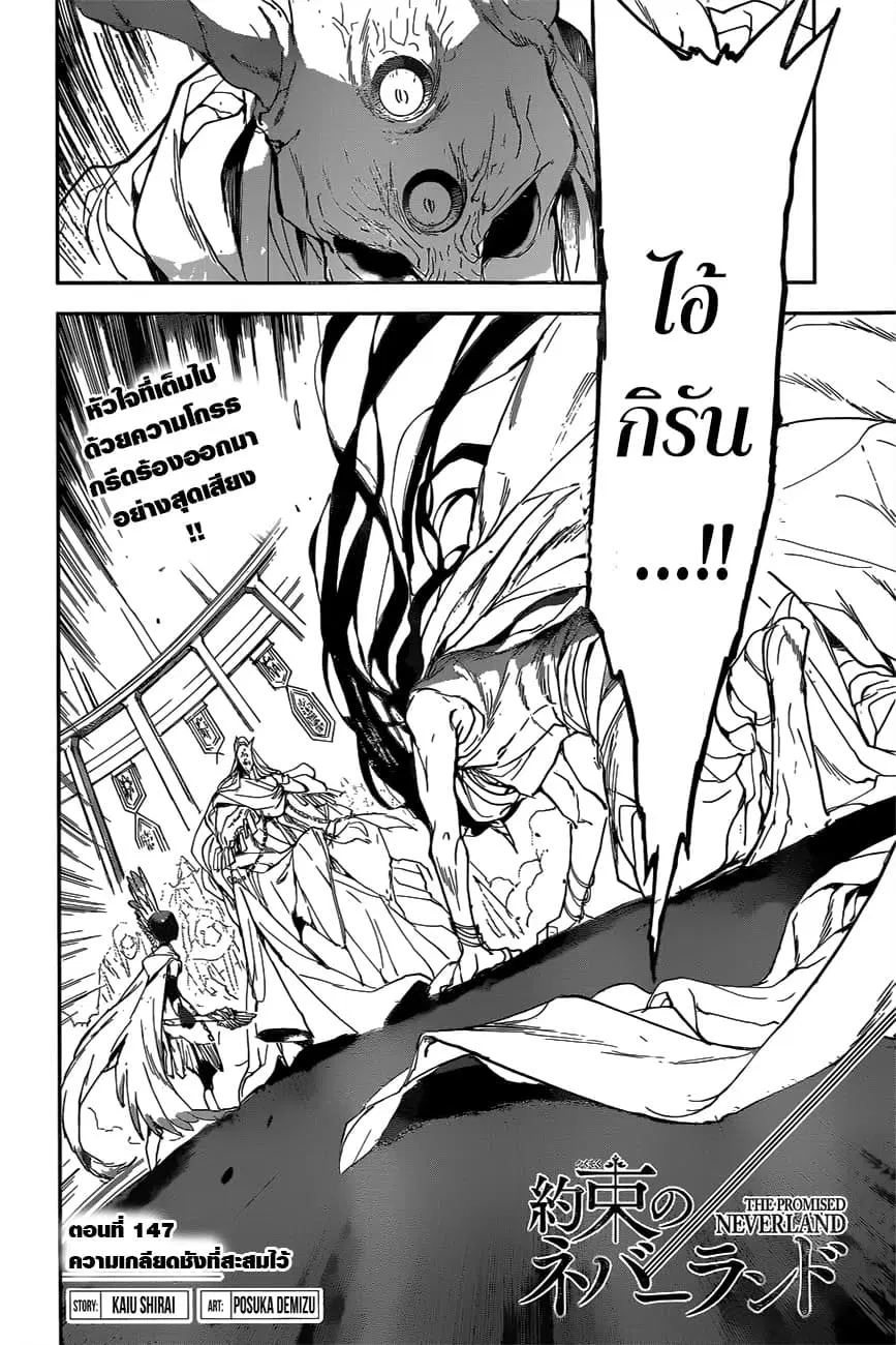 หน้า 2 จาก 21
