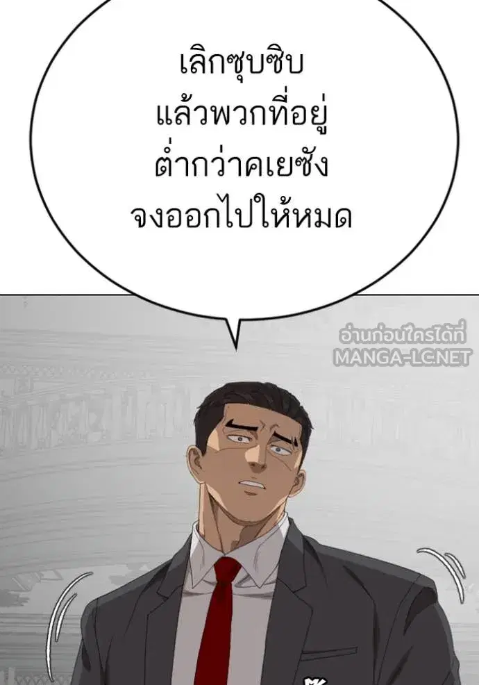หน้า 89 จาก 140