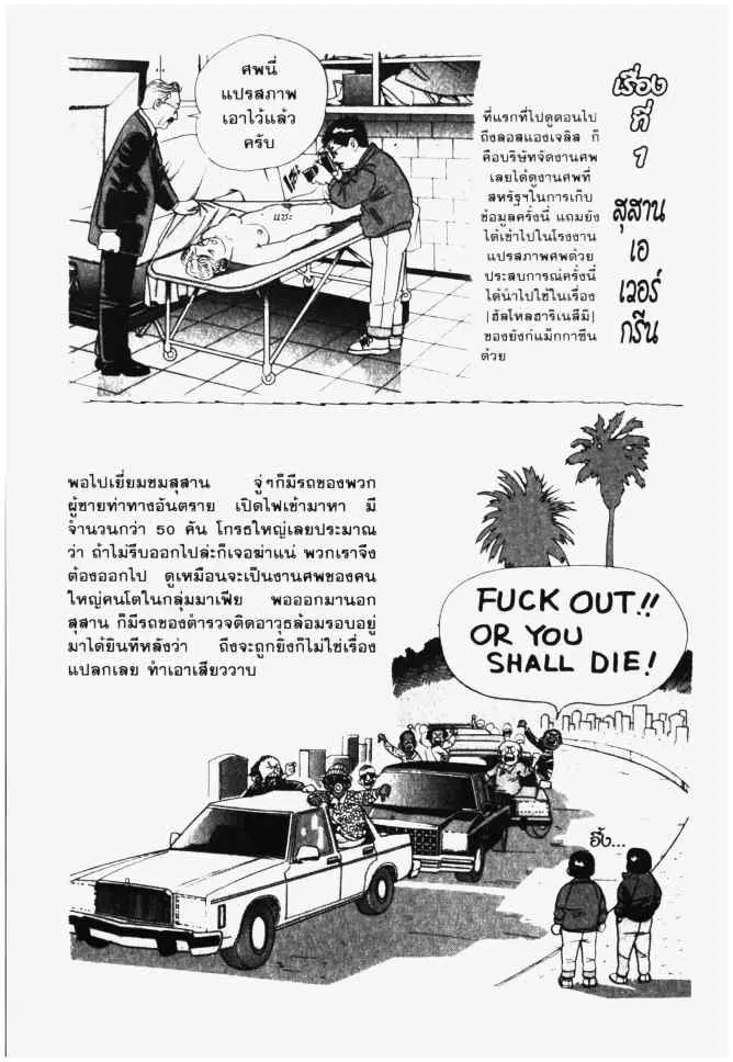หน้า 22 จาก 26