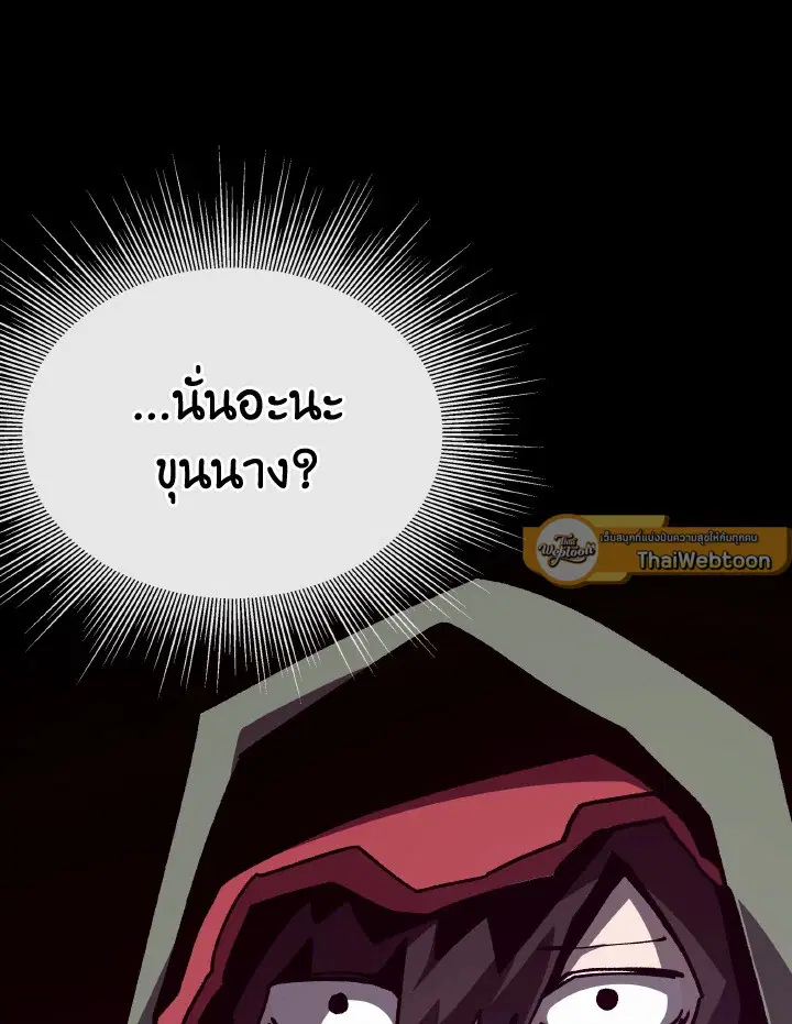หน้า 109 จาก 119