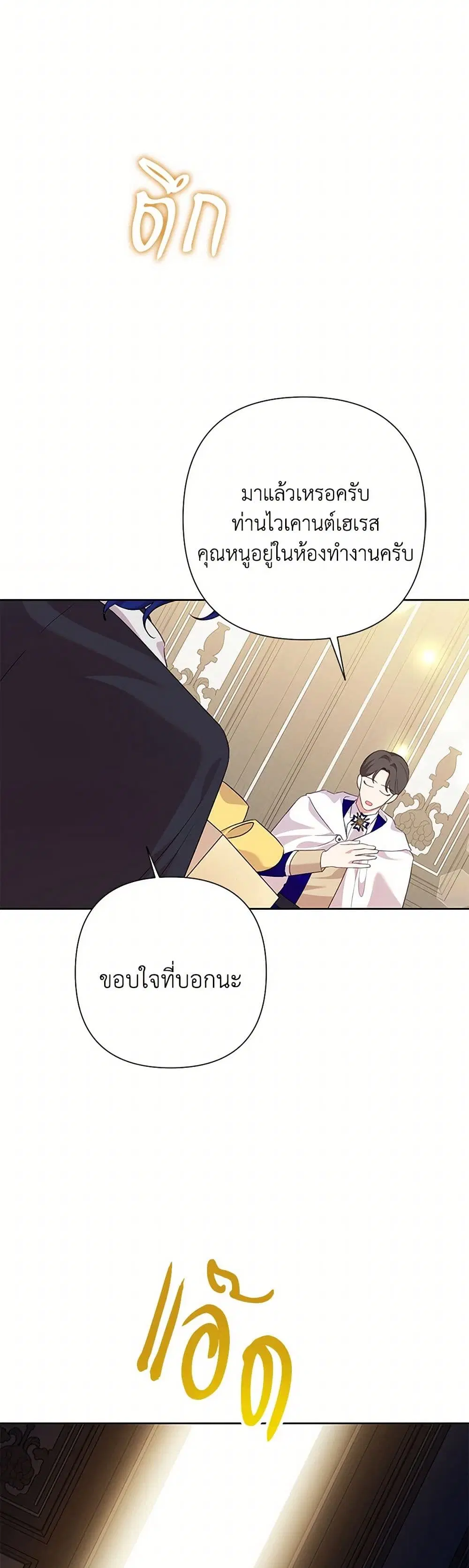 หน้า 3 จาก 41
