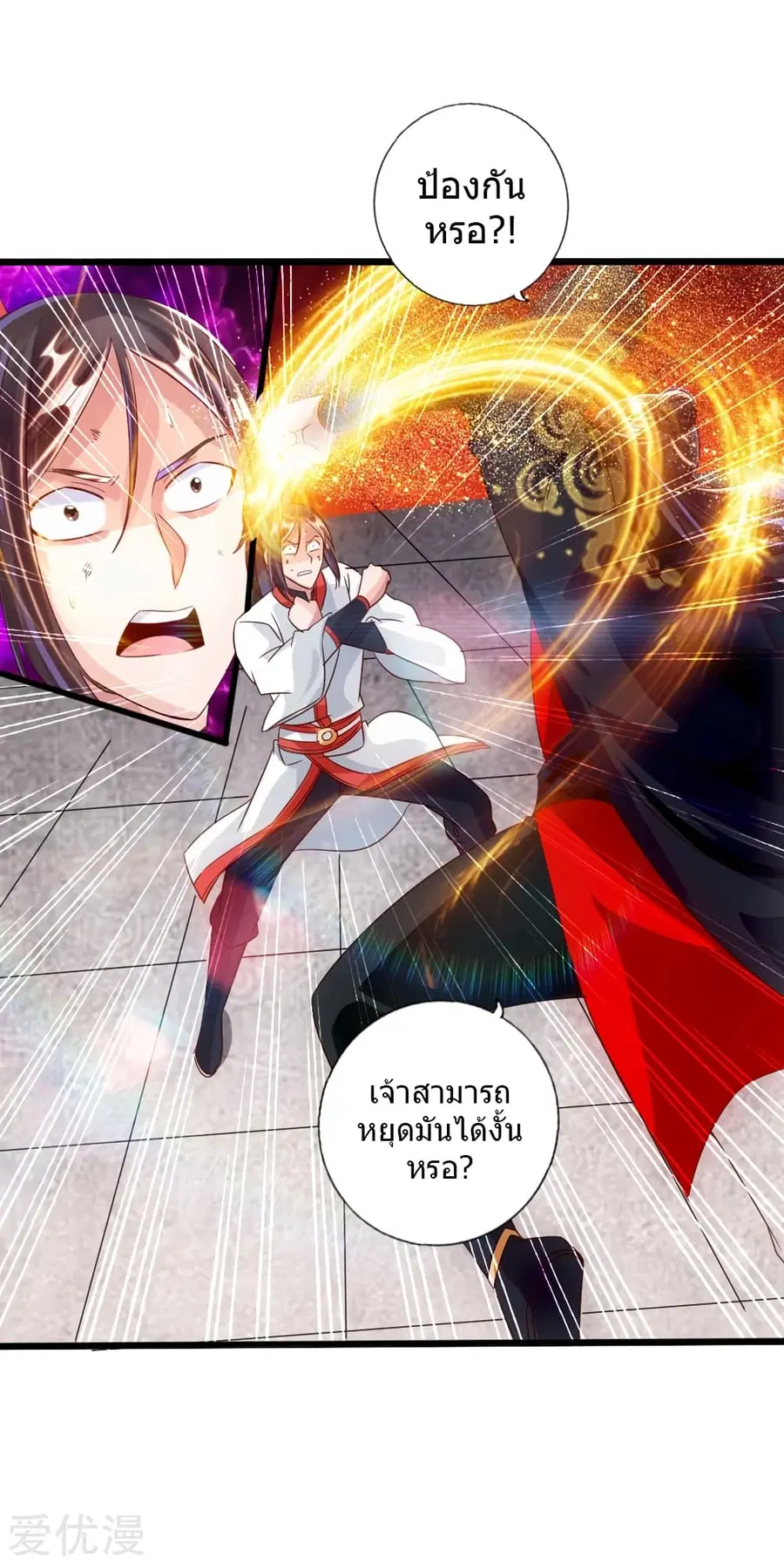 หน้า 29 จาก 45